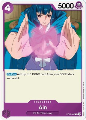 Ain, Starter Deck 5: Film Edition