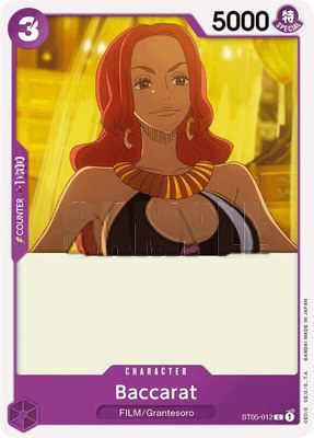 Baccarat, Starter Deck 5: Film Edition