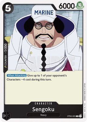 Sengoku, Starter Deck 6: Absolute Justice