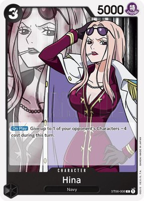 Hina, Starter Deck 6: Absolute Justice