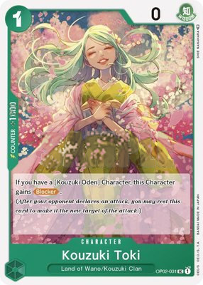 Kouzuki Toki, Paramount War
