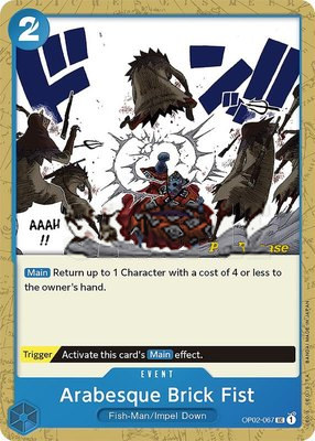 Arabesque Brick Fist, Paramount War Pre-Release Cards