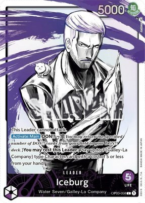 Iceburg (Alternate Art), Pillars of Strength