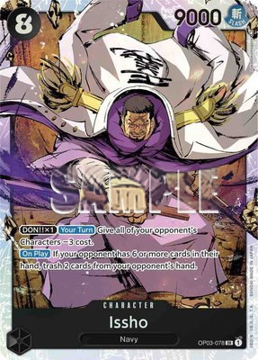 Issho, Pillars of Strength