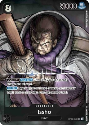 Issho (Alternate Art), Pillars of Strength