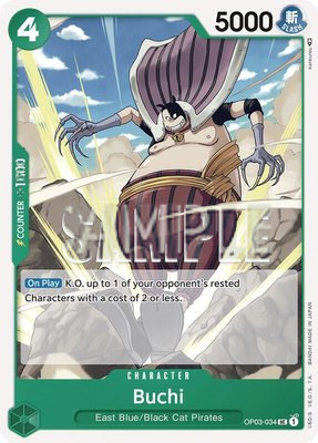 Buchi, Pillars of Strength