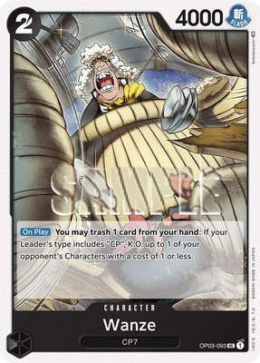 Wanze, Pillars of Strength