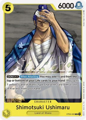 Shimotsuki Ushimaru, Starter Deck 9: Yamato