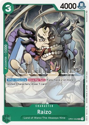 Raizo (Event Pack Vol. 2), One Piece Promotion Cards
