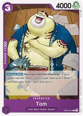 Tom, Kingdoms of Intrigue