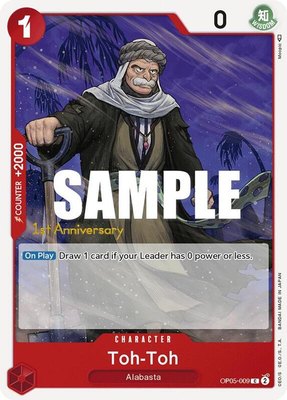 Toh-Toh, Awakening of the New Era: 1st Anniversary Tournament Cards