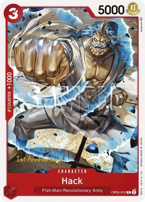 Hack, Awakening of the New Era: 1st Anniversary Tournament Cards