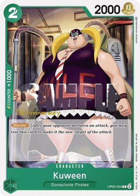 Kuween, Awakening of the New Era: 1st Anniversary Tournament Cards