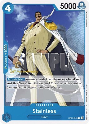 Stainless, Awakening of the New Era: 1st Anniversary Tournament Cards