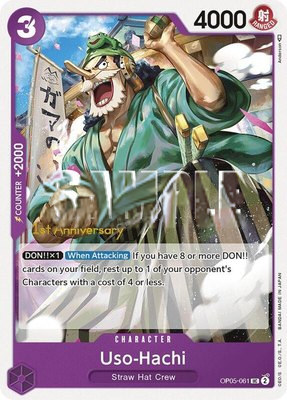 Uso-Hachi, Awakening of the New Era: 1st Anniversary Tournament Cards