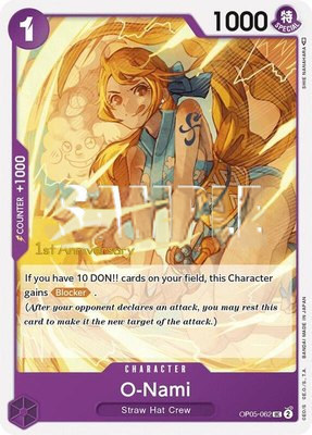 O-Nami, Awakening of the New Era: 1st Anniversary Tournament Cards