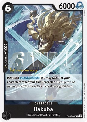 Hakuba, Awakening of the New Era: 1st Anniversary Tournament Cards