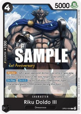 Riku Doldo III, Awakening of the New Era: 1st Anniversary Tournament Cards