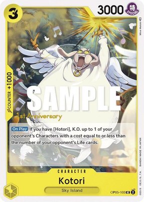 Kotori, Awakening of the New Era: 1st Anniversary Tournament Cards