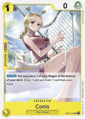 Conis, Awakening of the New Era: 1st Anniversary Tournament Cards