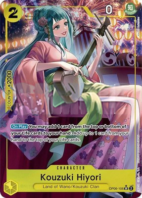 Kouzuki Hiyori (Alternate Art), Wings of the Captain