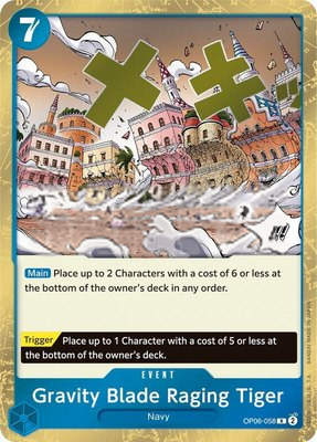 Gravity Blade Raging Tiger, Wings of the Captain