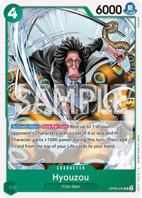 Hyouzou, Wings of the Captain