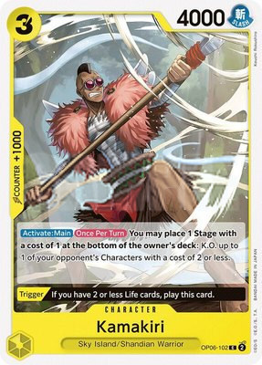 Kamakiri, Wings of the Captain