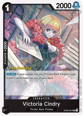 Victoria Cindry, Wings of the Captain Pre-Release Cards