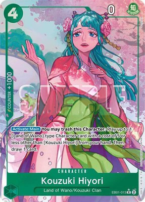 Kouzuki Hiyori (Alternate Art), Extra Booster: Memorial Collection