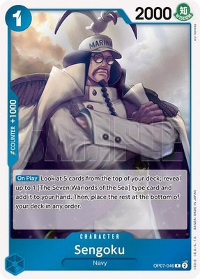 Sengoku, 500 Years in the Future