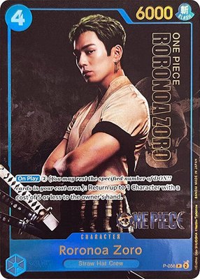 Roronoa Zoro (Premium Card Collection -Live Action Edition-), One Piece Promotion Cards