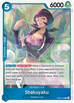 Shakuyaku, Two Legends