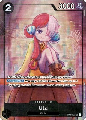 Uta (Premium Card Collection -Uta-), One Piece Promotion Cards
