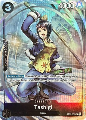 Tashigi (Premium Card Collection -BANDAI CARD GAMES Fest. 23-24 Edition-), One Piece Promotion Cards
