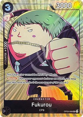 Fukurou (Premium Card Collection -BANDAI CARD GAMES Fest. 23-24 Edition-), One Piece Promotion Cards