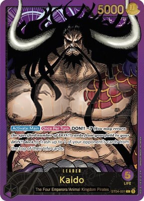 Kaido (Premium Card Collection -Leader Collection-), One Piece Promotion Cards