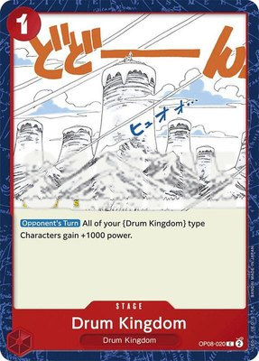 Drum Kingdom, Two Legends Pre-Release Cards