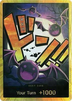 DON!! Card (Gecko Moria) (Gold), Premium Booster -The Best-