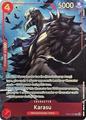 Karasu (Premium Card Collection -Best Selection Vol. 2-), One Piece Promotion Cards