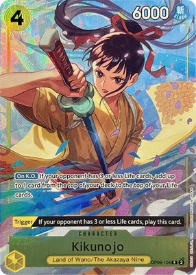 Kikunojo (Premium Card Collection -Best Selection Vol. 2-), One Piece Promotion Cards