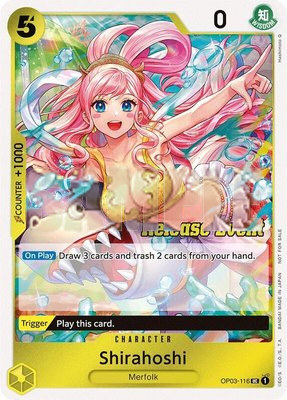 Shirahoshi (ST15 Release Event Winner Pack), One Piece Promotion Cards