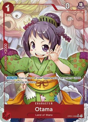 Otama (Full Art), Premium Booster -The Best-