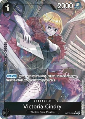 Victoria Cindry (Full Art), Premium Booster -The Best-