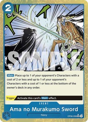 Ama no Murakumo Sword (Textured Foil), Premium Booster -The Best-