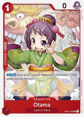 Otama (Reprint), Premium Booster -The Best-