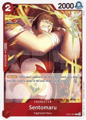 Sentomaru, Starter Deck EX: Gear 5