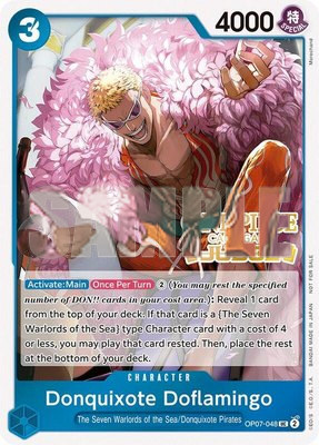Donquixote Doflamingo (Judge Pack Vol. 5), One Piece Promotion Cards