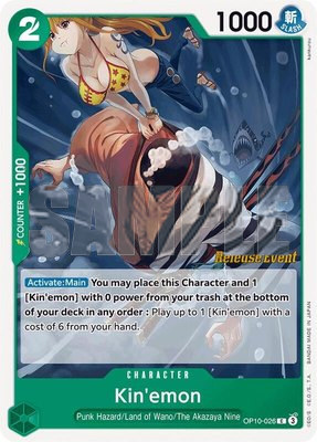 Kin'emon (026), Royal Blood Release Event Cards