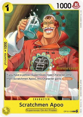 Scratchmen Apoo, Royal Blood Release Event Cards